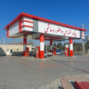 جایگاه بنزین و CNG هاشمی