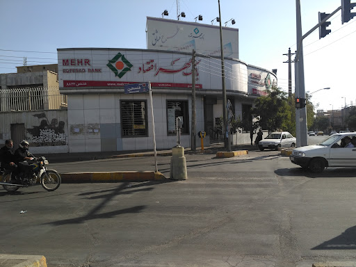 بانک مهر اقتصاد