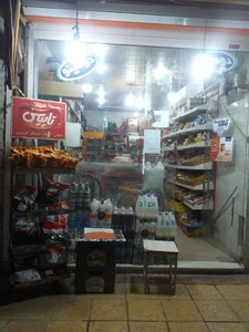 سوپرمارکت قدس 2