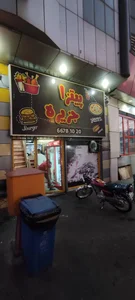 فست فود جزیره 2