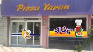 پیتزا یاران