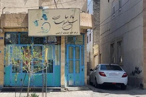 سالن زیبایی ماه ثنا 3