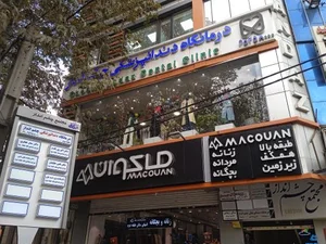 دکتر سحر جعفری (جراح دندانپزشک) 2