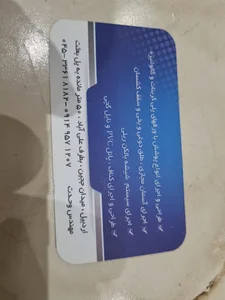 نوین پوشش(مهندس وحدت)