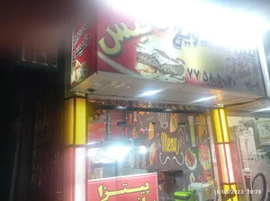 پیتزا دنیس 4