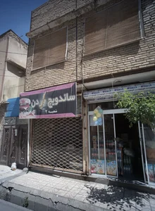 ارزان مارکت محمد