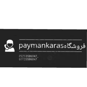دفتر ساختمانی سبزعلیان