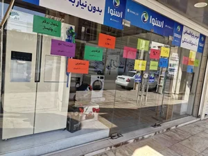 خدمات اسنوا دوو 4
