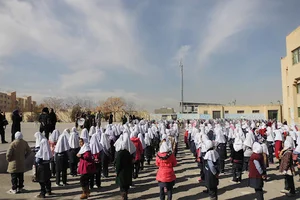 دبستان دخترانه هانیه