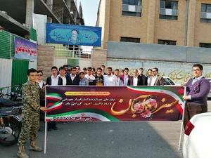 Allame Tabatabaie High School