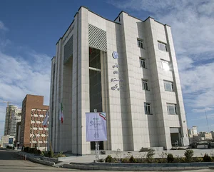 Qazvin Bar Association