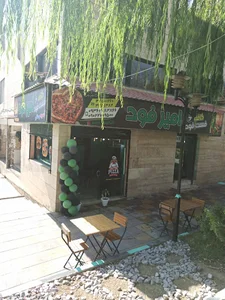 پیتزا امیر