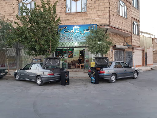 آژانس کرامت