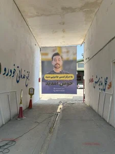 مرکز لمس جادویی سید 5