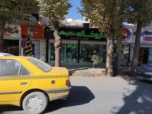 داروخانه دکتر صانعی