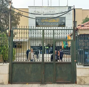 بیمارستان شهید فقیهی (سعدی) 4