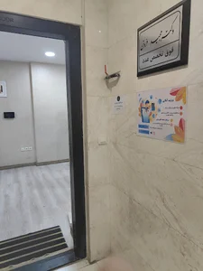 دکتر مجید فروتن