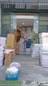 فروشگاه مهدوی