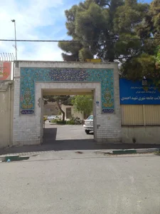 مرکز بهداشت شهید احمدی 2
