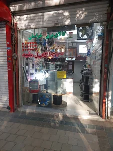 کالای برق خراسان