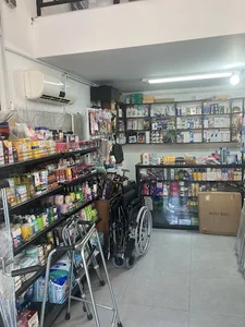 کالای پزشکی بوعلی