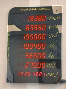 گالری نهال 4