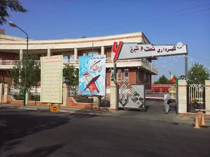 شهرداری منطقه ۶