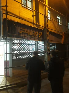 داربست فلزی شهرری