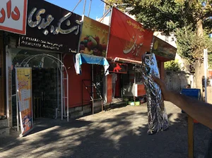 ساندویچ آقاجون