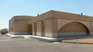 Central Laboratory of Shiraz University