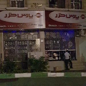 گالری مینیاتور