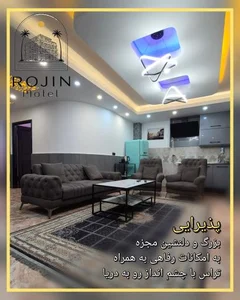 متل اپارتمان روجین 3