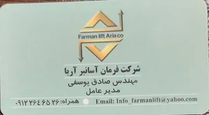 Farman Asansor
