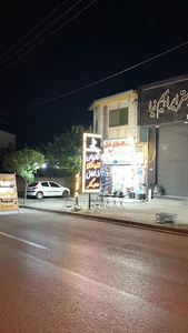 لوازم قلیان کیانی