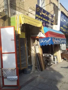 گوهر تراشی هاشمیان