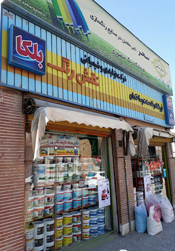 فروشگاه رنگ منصوری