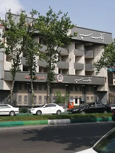 بانک سپه