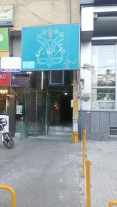 دفتر اسناد رسمی شماره 6 مشهد