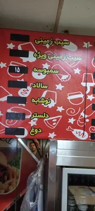 فست فود ویژه تهران 4