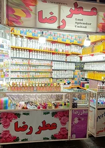 فروشگاه عطر رضا 2