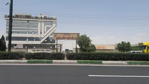 اداره کل گمرک استان مرکزی