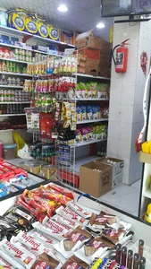 سوپرمارکت چاه مبارک