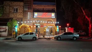 فست فود گلبرگ