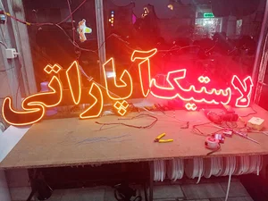 اپاراتی محمد ملایی