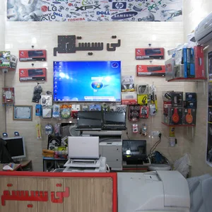 تی سیستم
