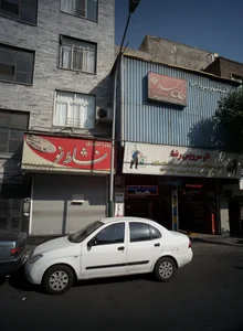 پیتزا تنوری نشاط نو