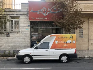 خشکشویی وحید