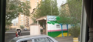مجتمع مسکونی فارابی