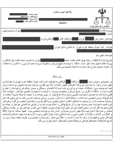 دفتر وکالت مهدی جبلی
