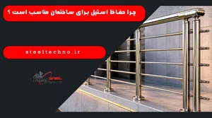 گاراژ خانی